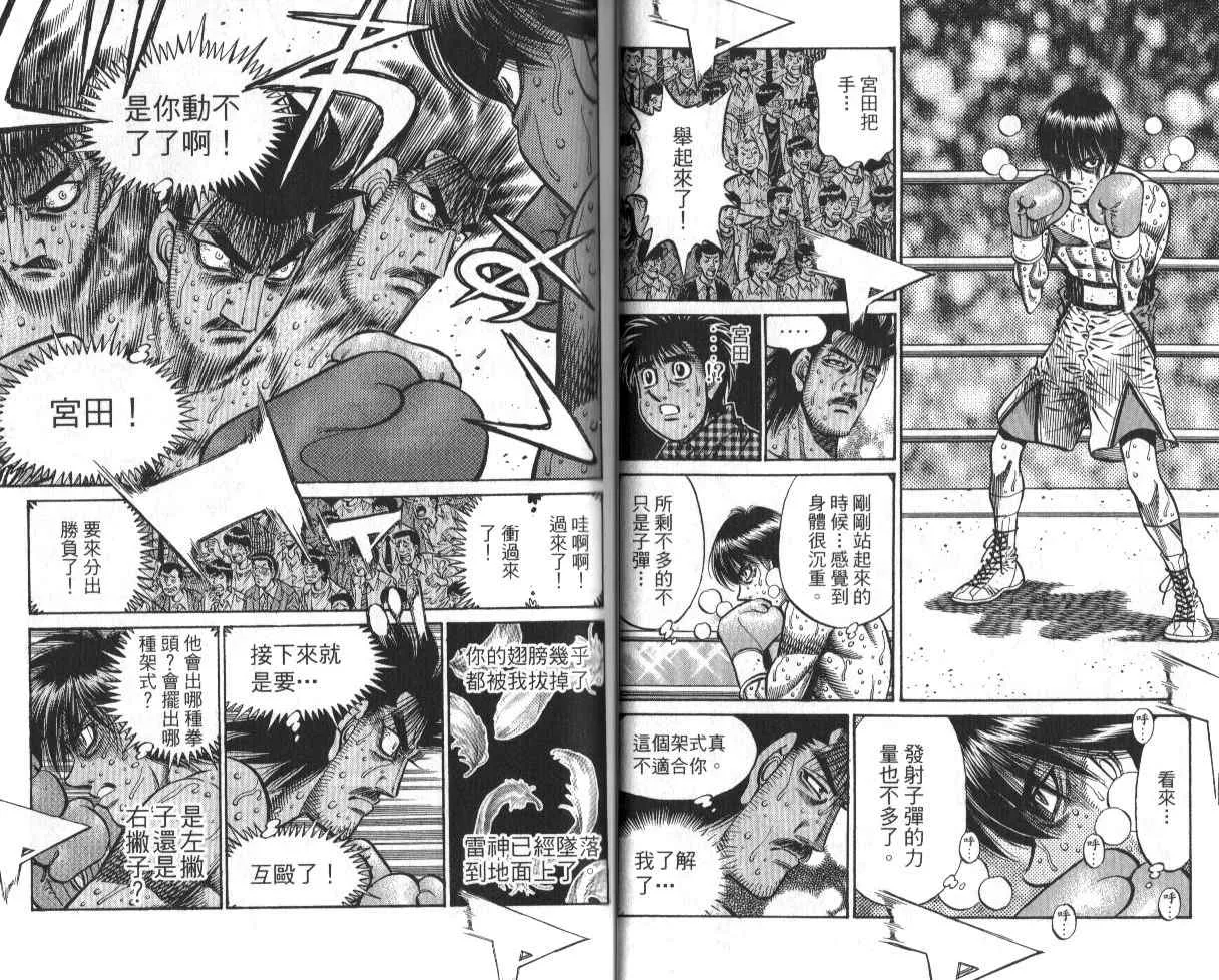 第88卷 第26页