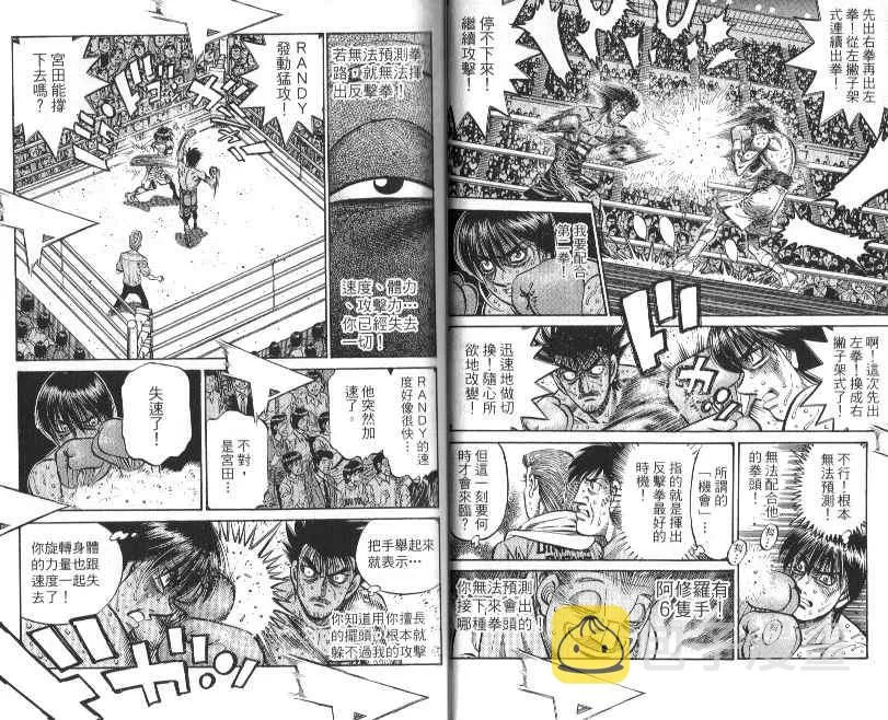 第88卷 第27页