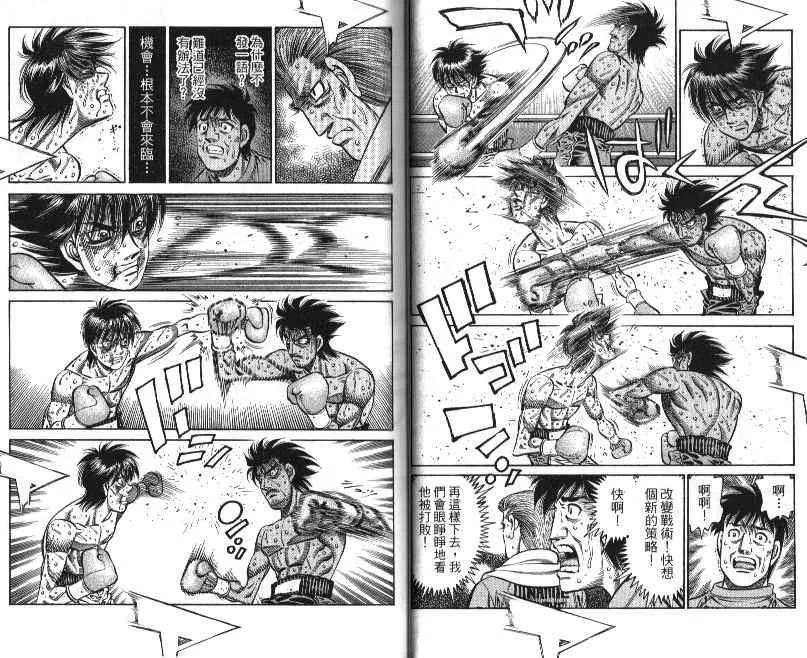 第88卷 第29页