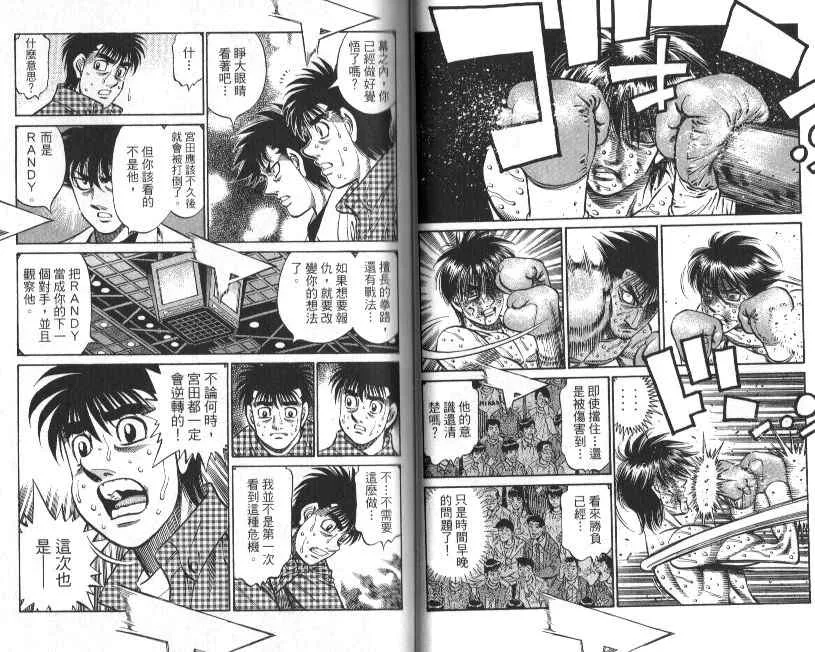 第88卷 第32页