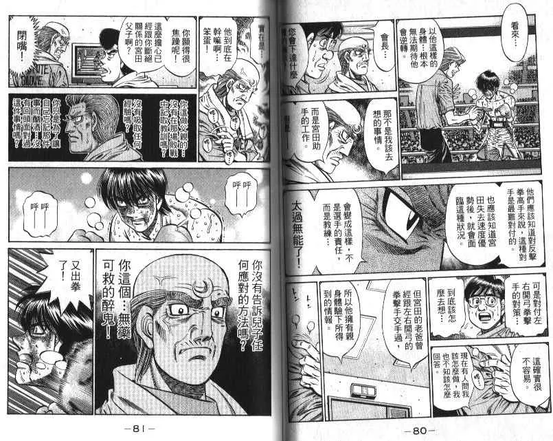 第88卷 第42页