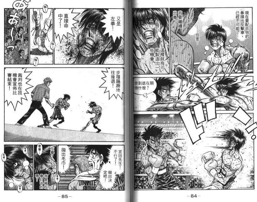 第88卷 第44页