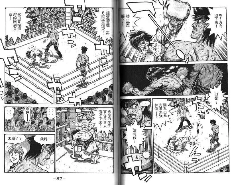第88卷 第45页