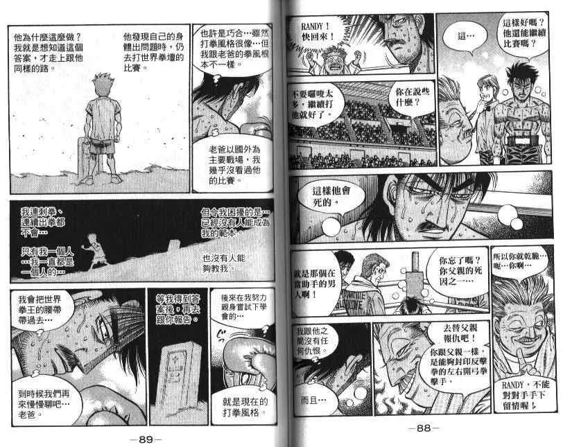 第88卷 第46页