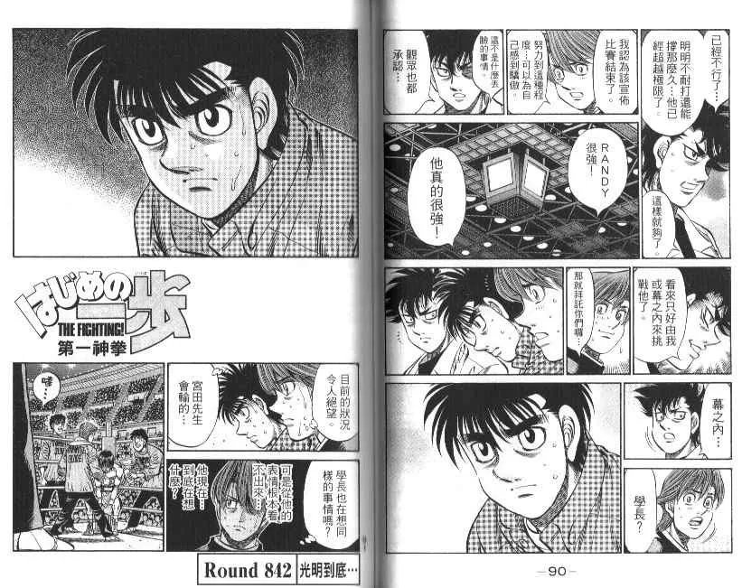 第88卷 第47页