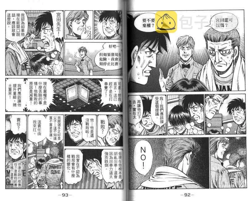 第88卷 第48页