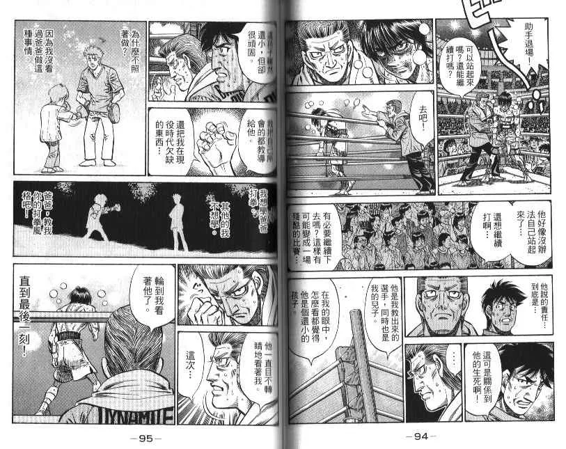 第88卷 第49页