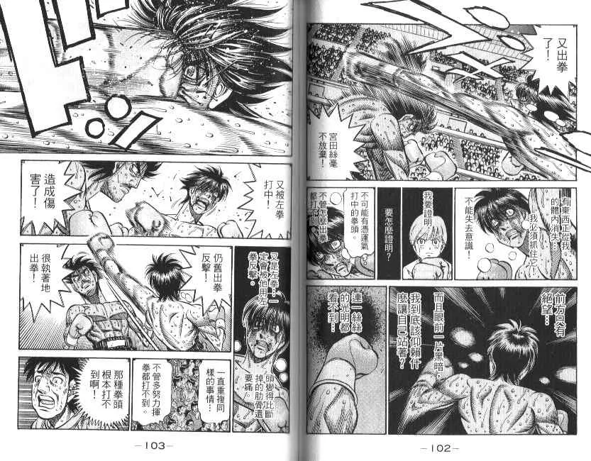 第88卷 第53页