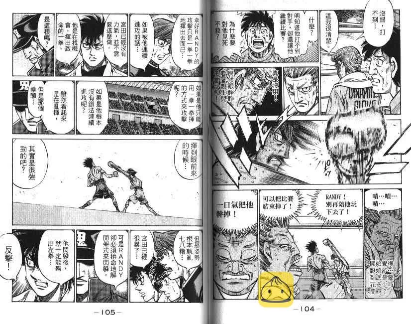第88卷 第54页