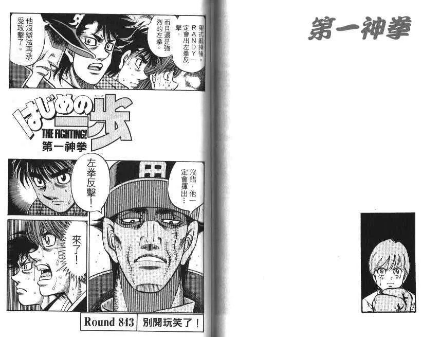 第88卷 第55页