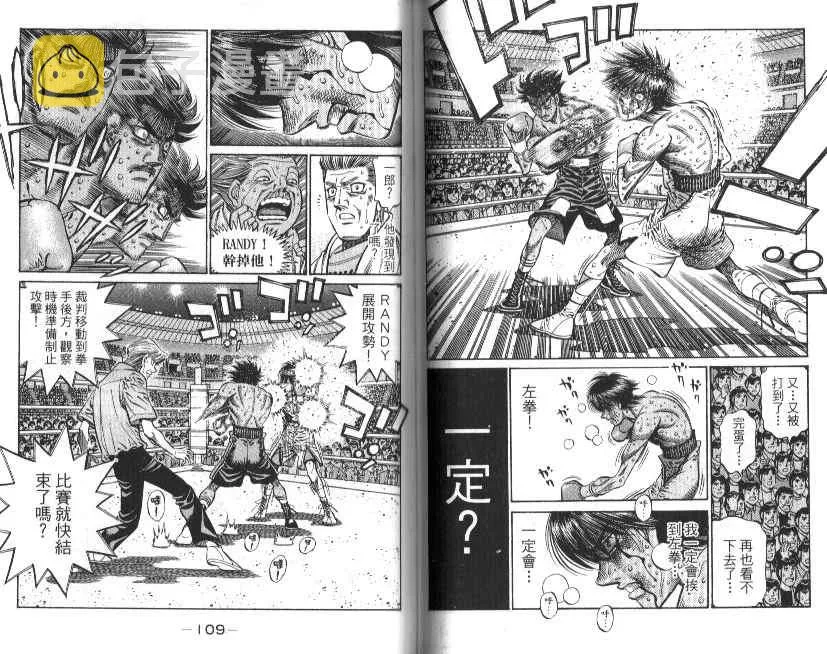 第88卷 第56页