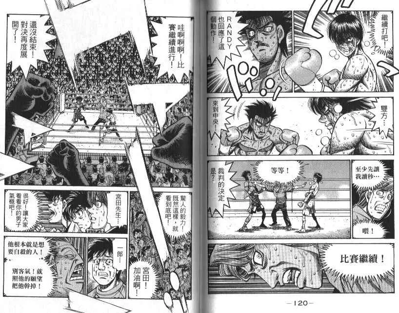 第88卷 第62页