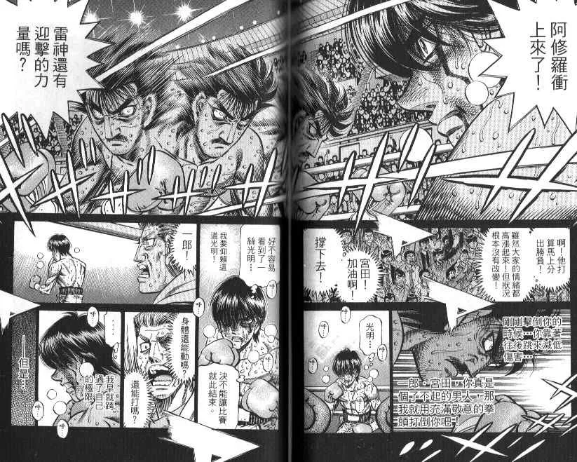 第88卷 第63页