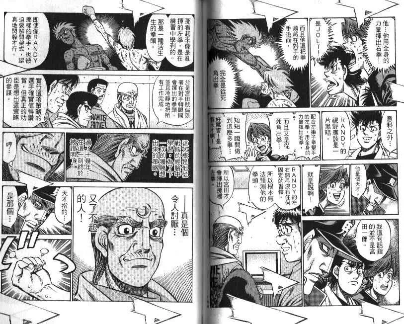 第88卷 第74页