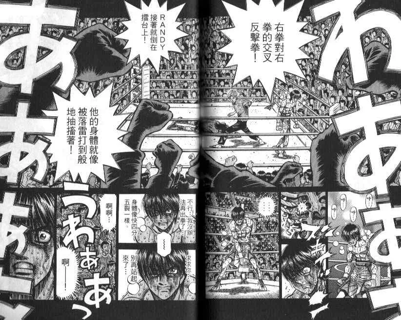 第88卷 第86页