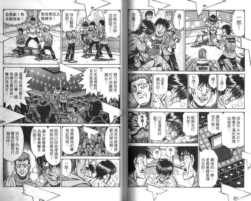 第88卷 第88页