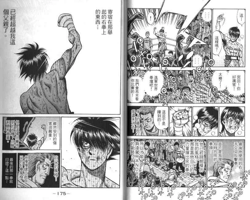 第88卷 第89页