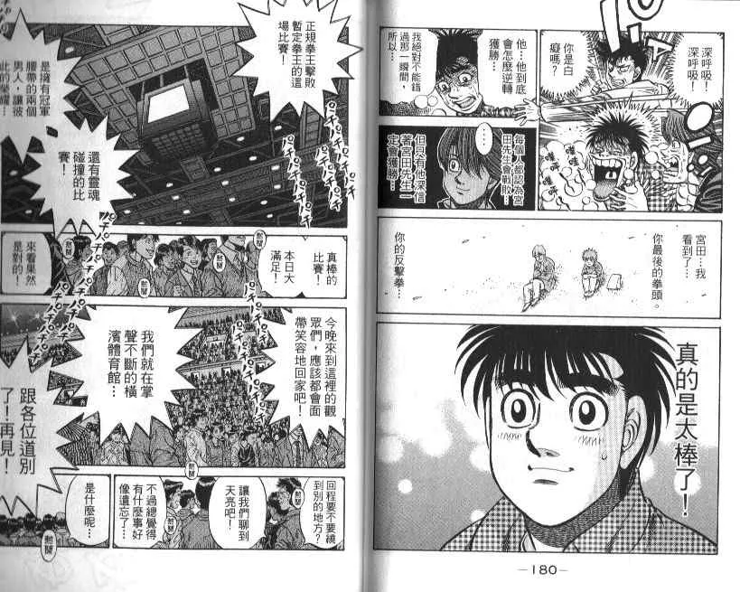 第88卷 第92页