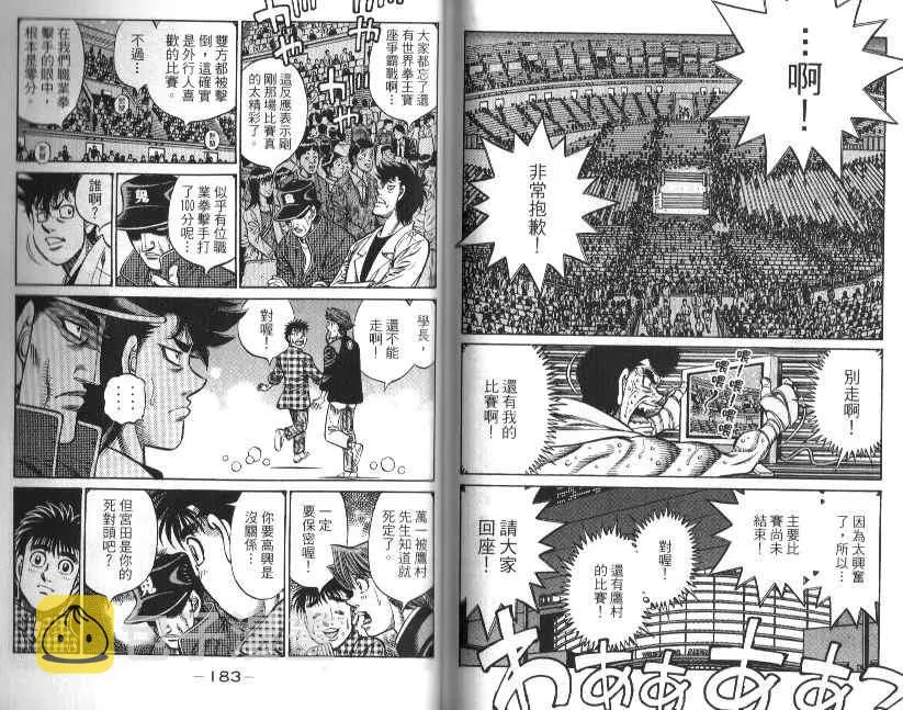 第88卷 第93页