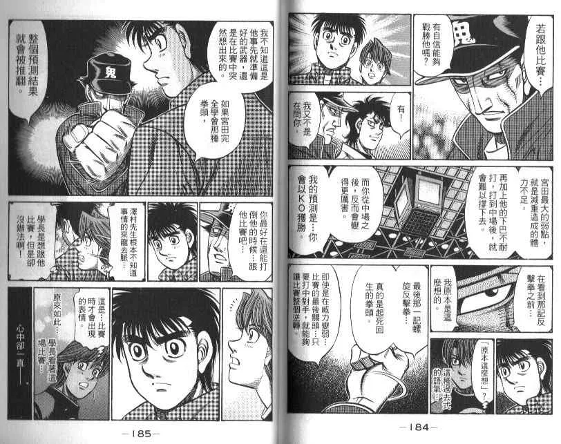 第88卷 第94页