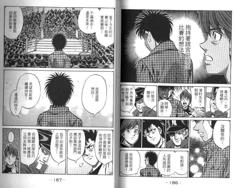 第88卷 第95页