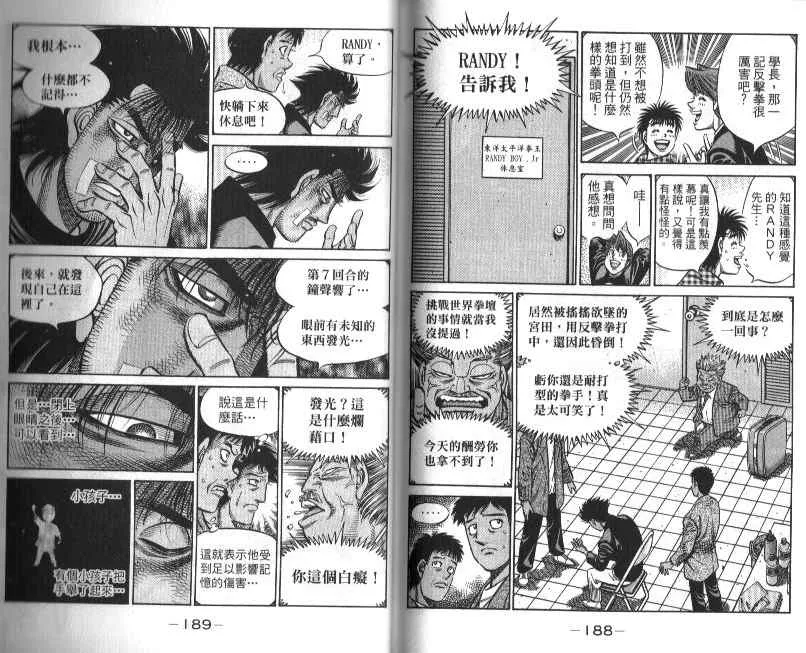 第88卷 第96页