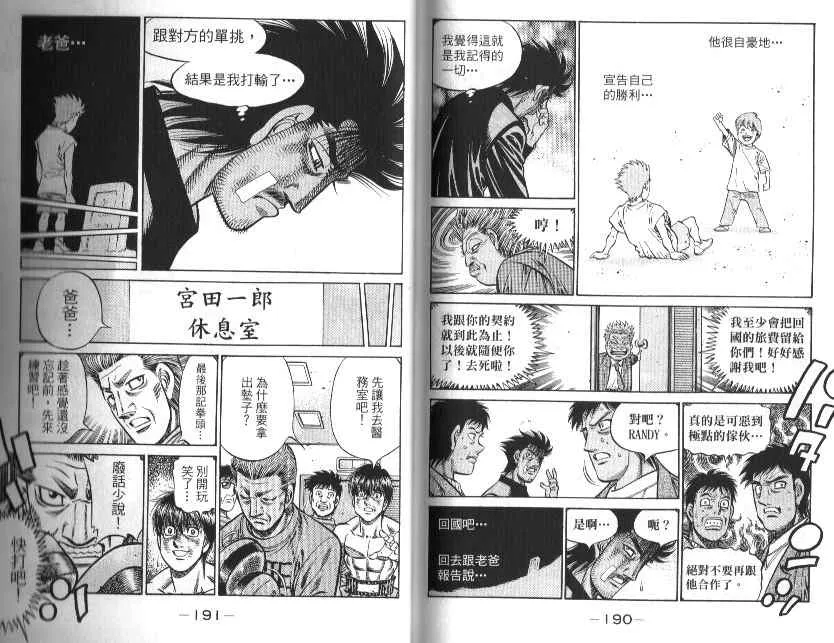 第88卷 第97页