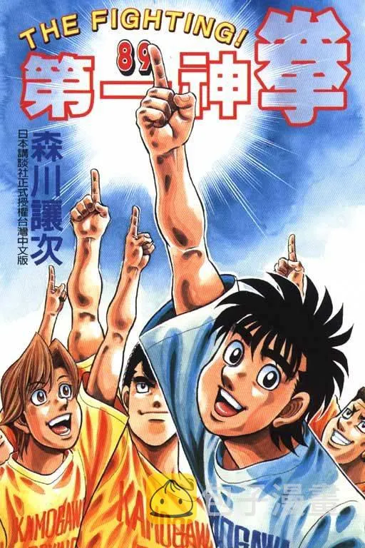 第89卷 第1页