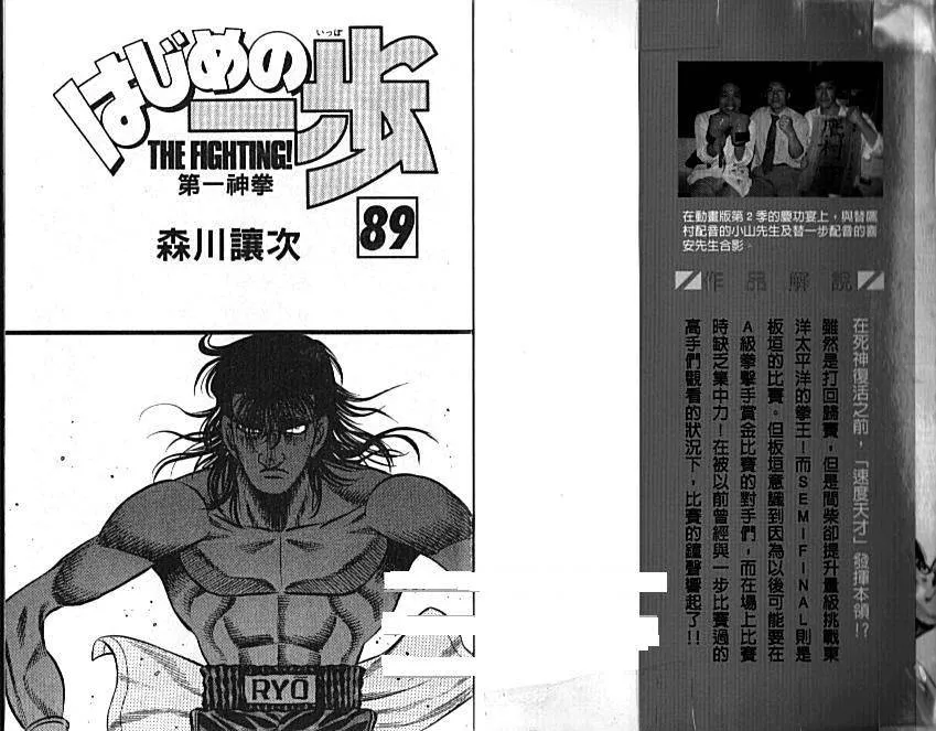 第89卷 第2页