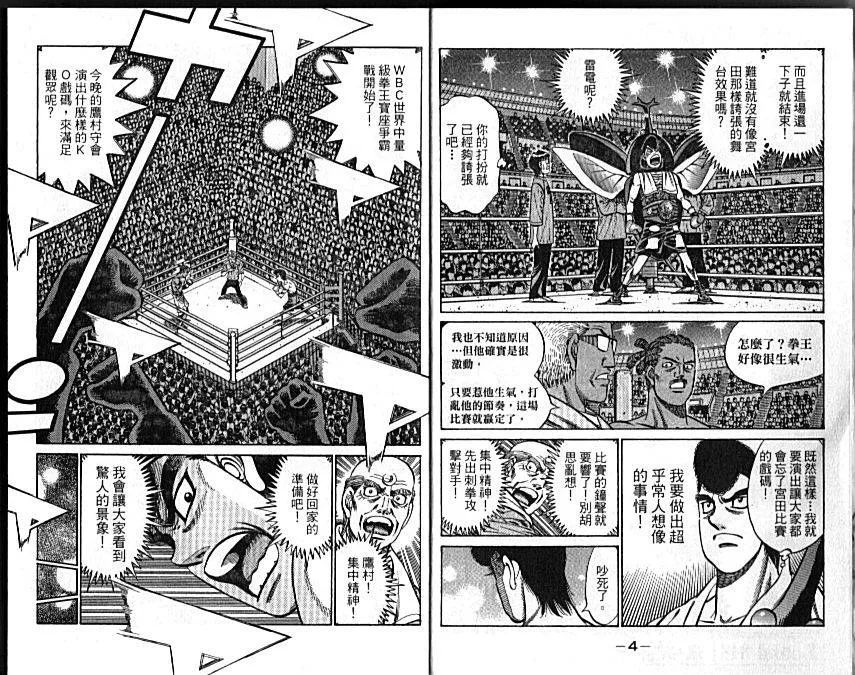 第89卷 第4页