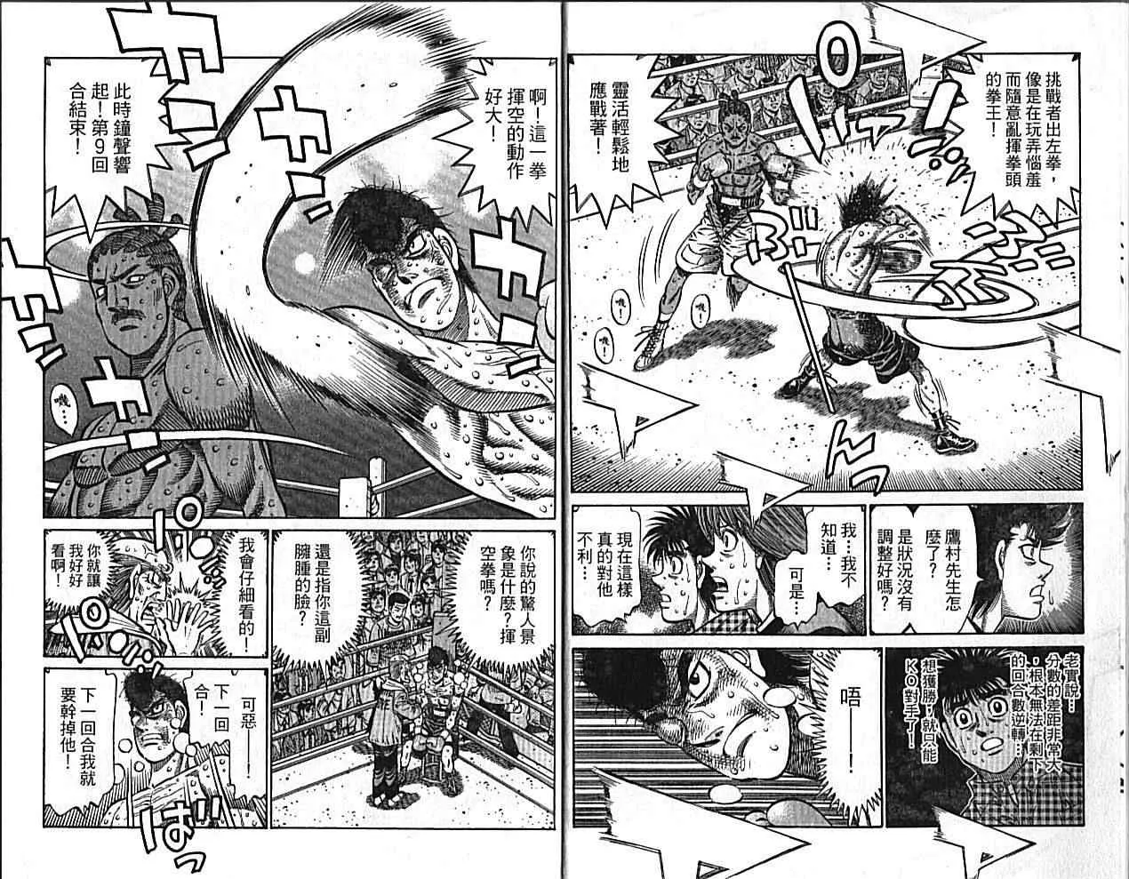 第89卷 第6页