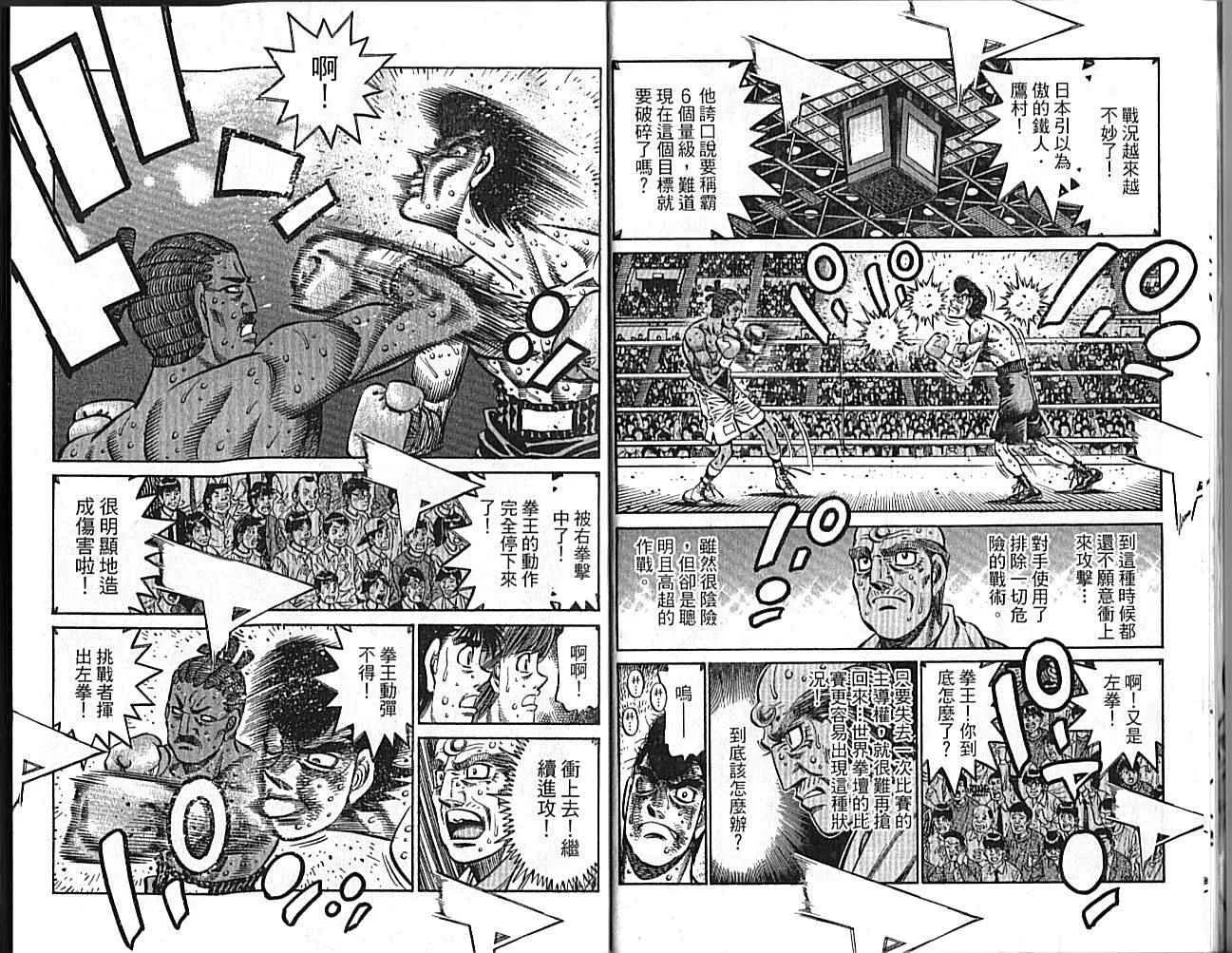 第89卷 第8页