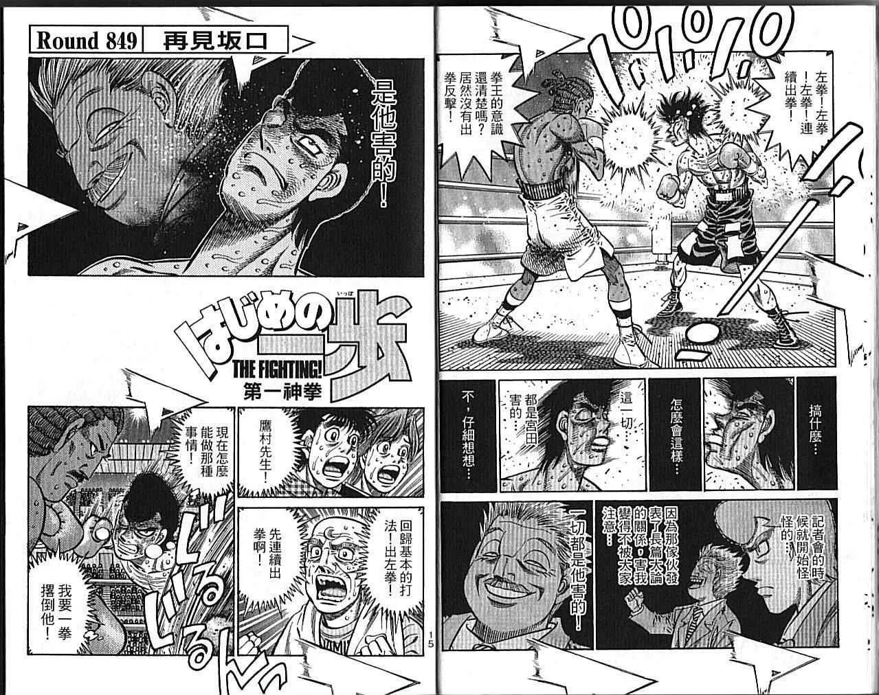 第89卷 第9页