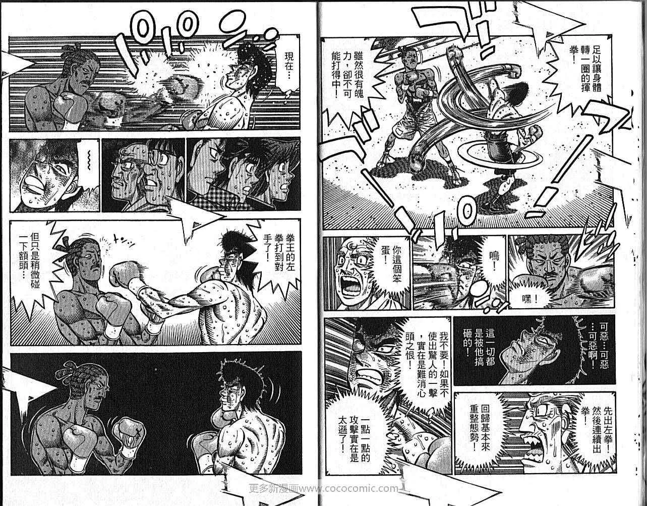 第89卷 第10页