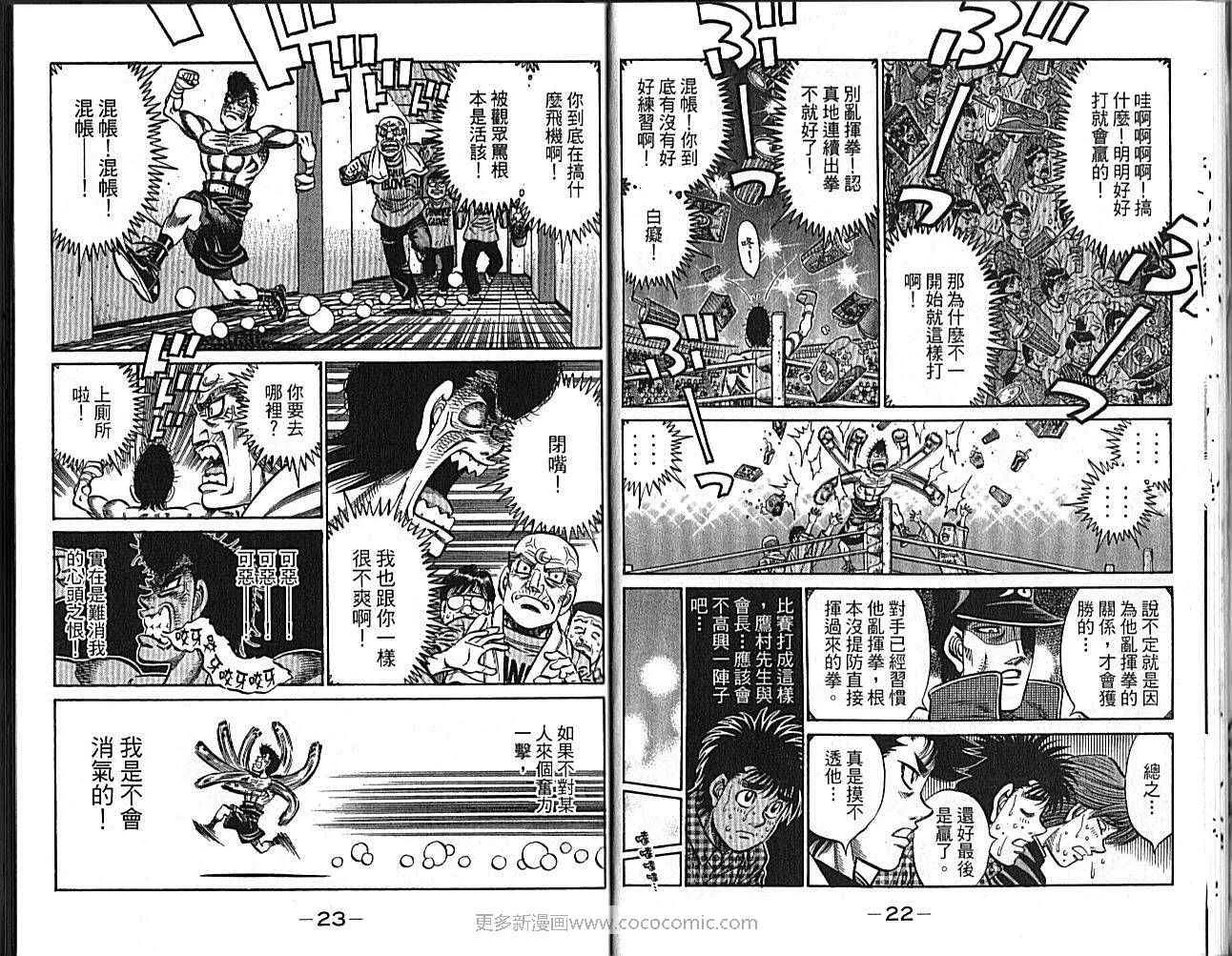 第89卷 第13页