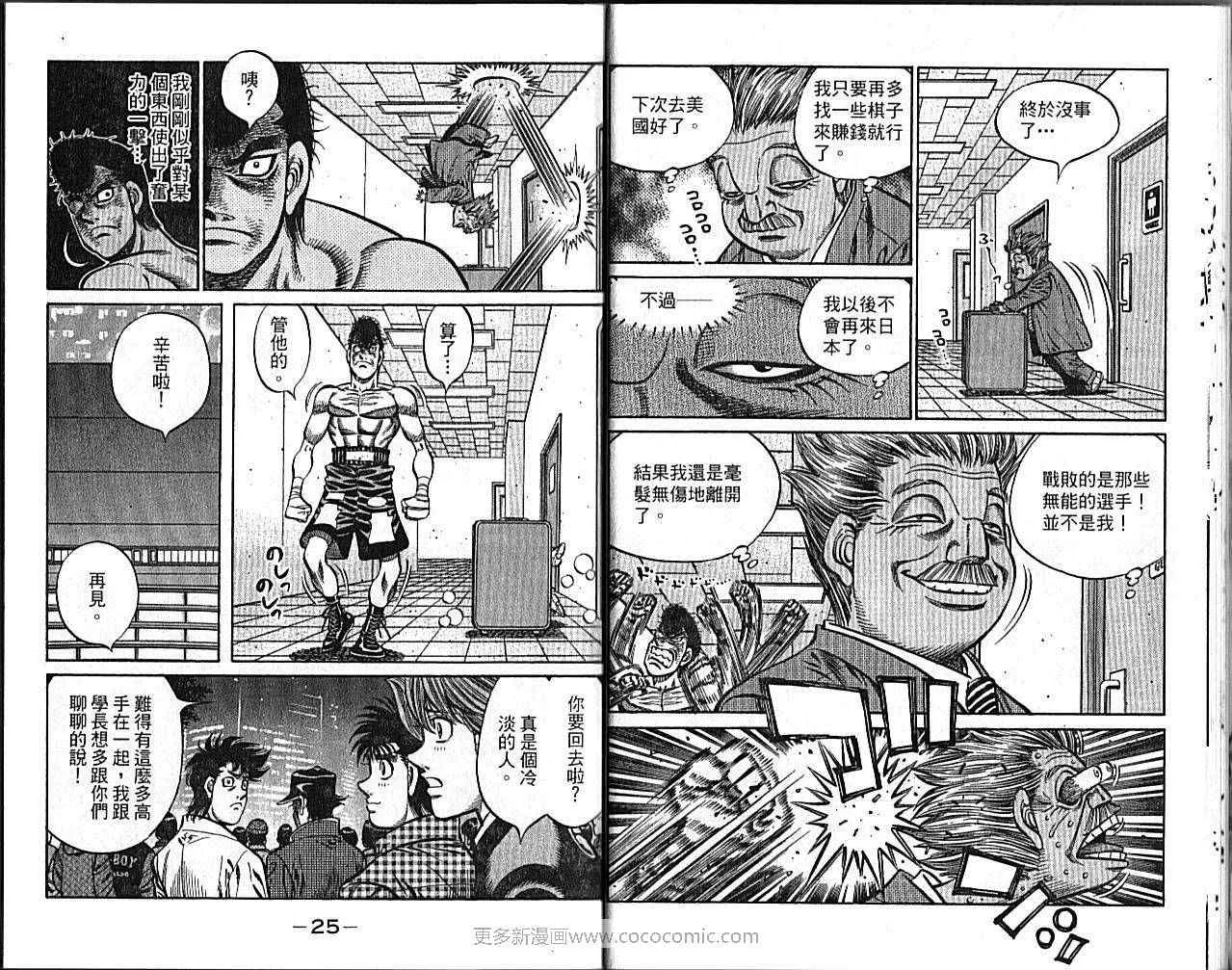 第89卷 第14页