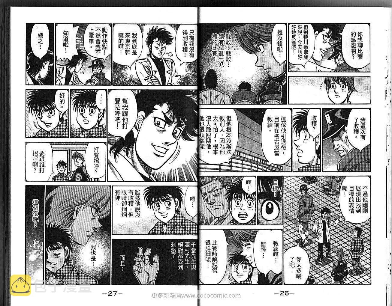第89卷 第15页
