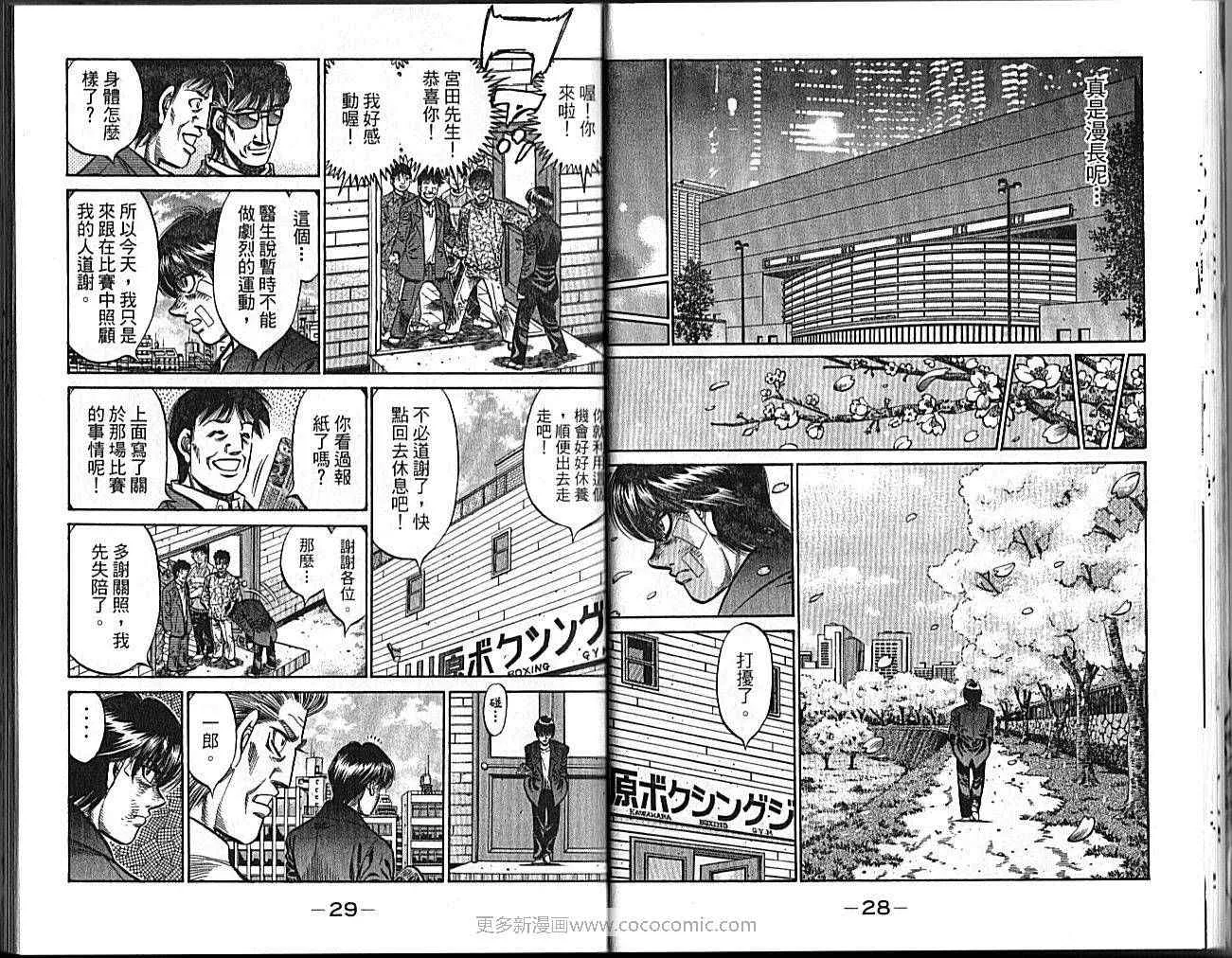 第89卷 第16页