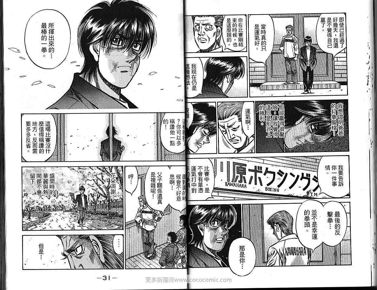 第89卷 第17页