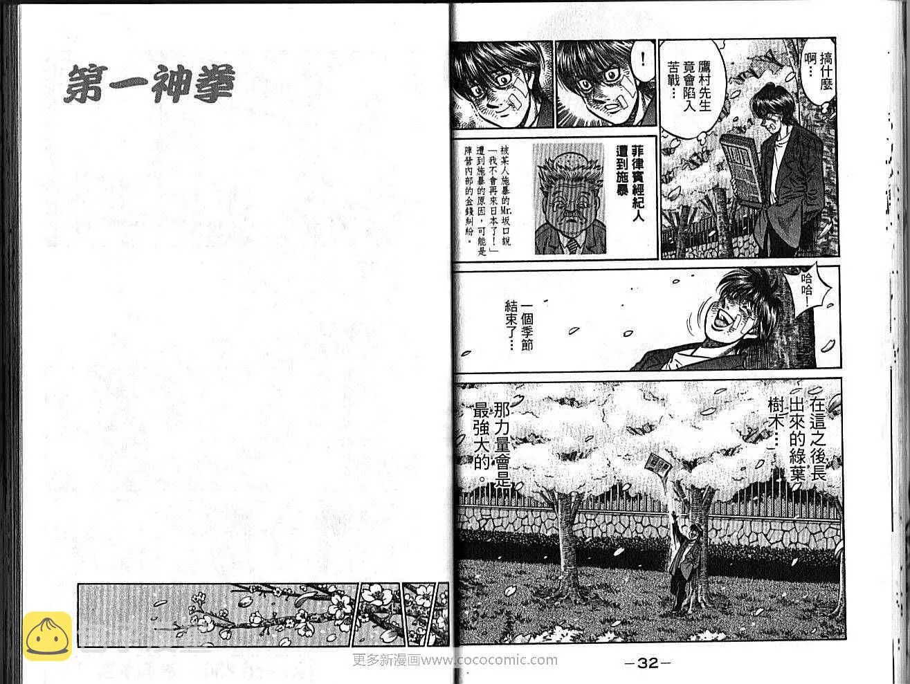 第89卷 第18页