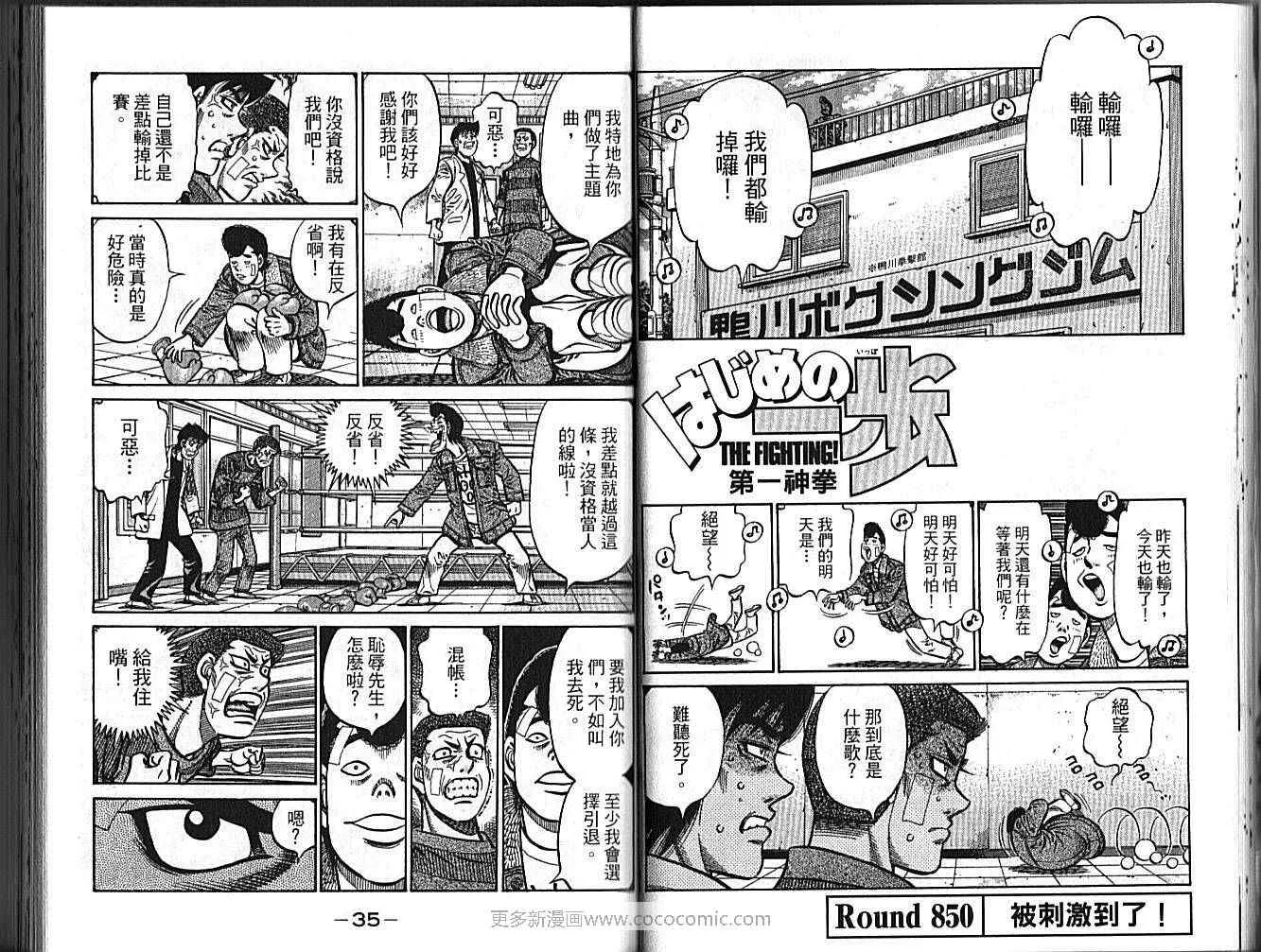 第89卷 第19页