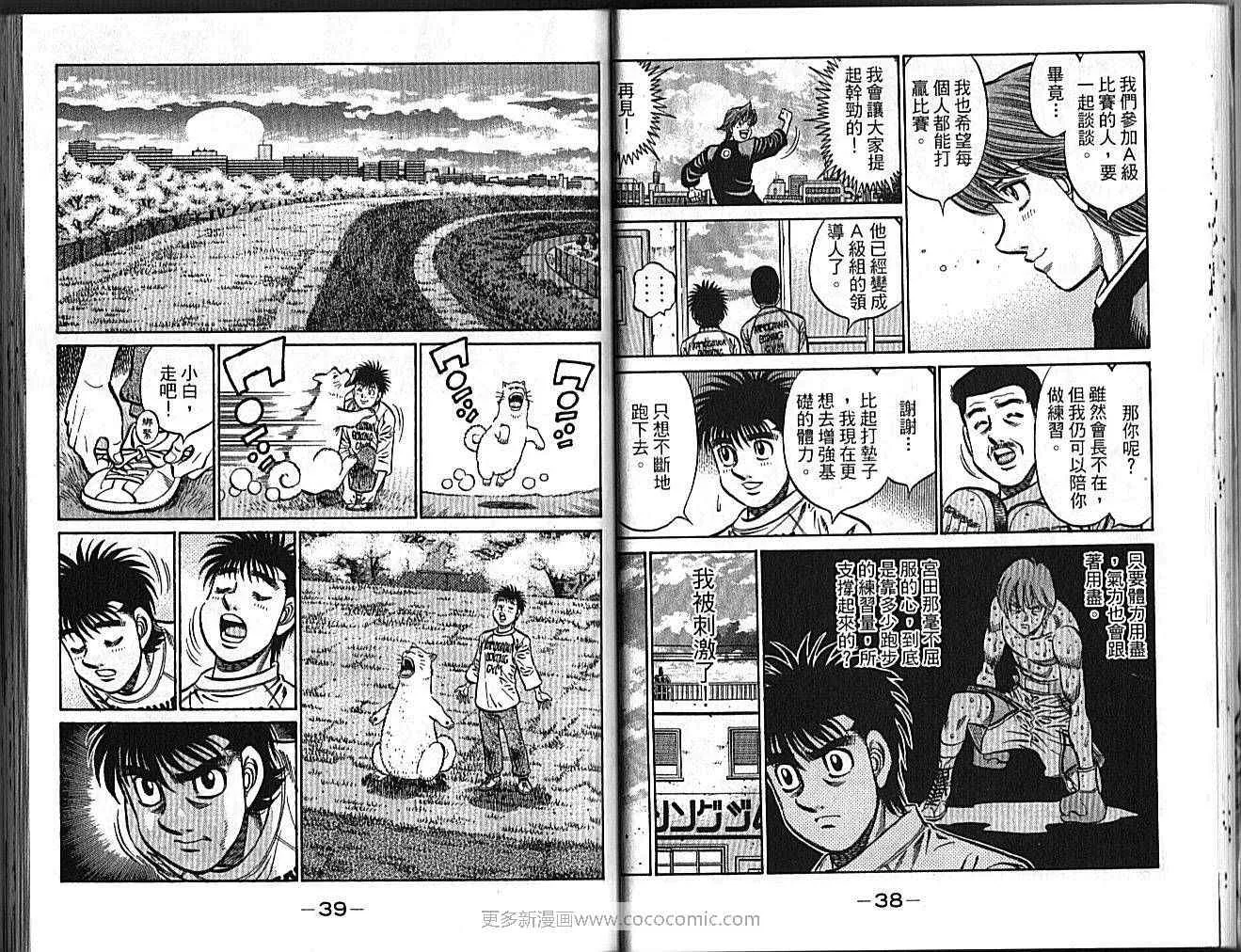 第89卷 第21页