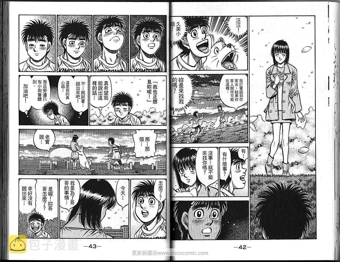 第89卷 第23页