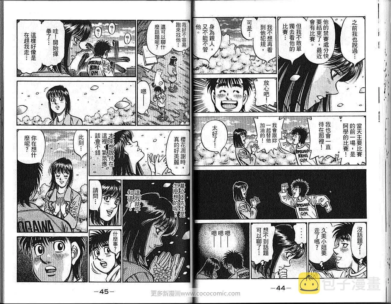 第89卷 第24页