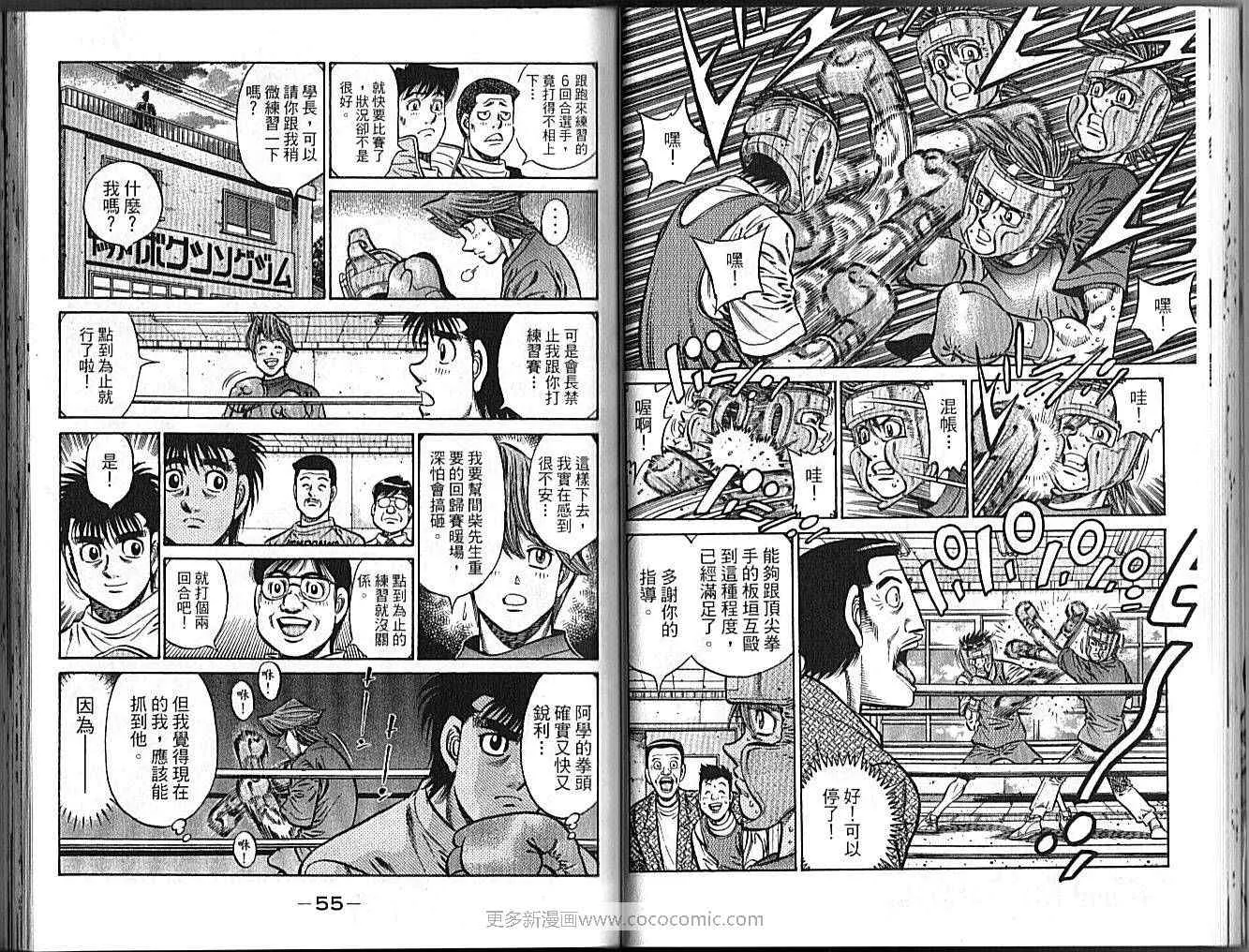 第89卷 第29页