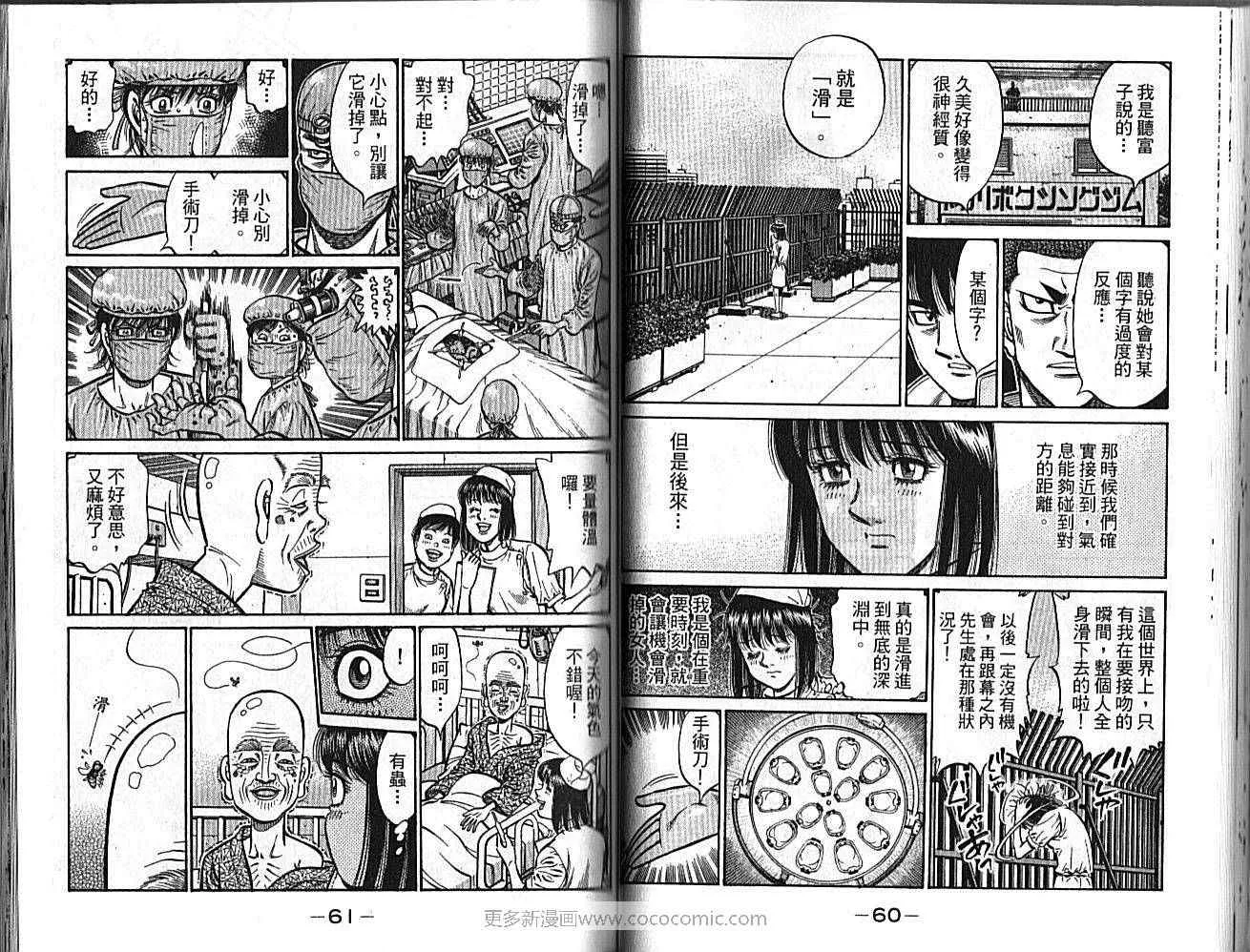 第89卷 第32页