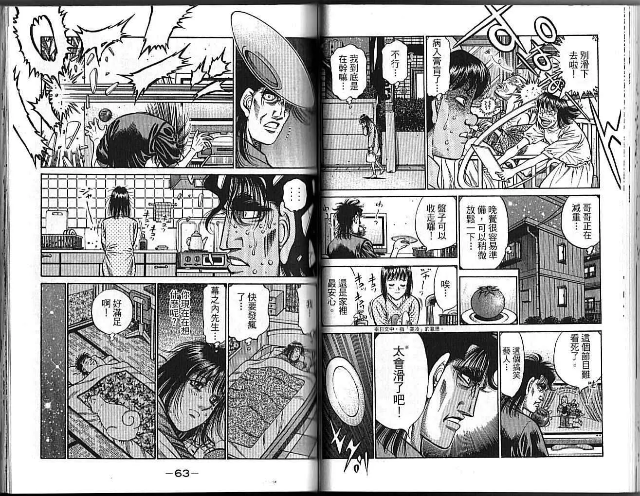 第89卷 第33页