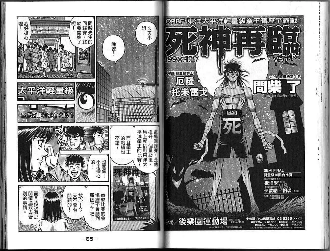 第89卷 第34页
