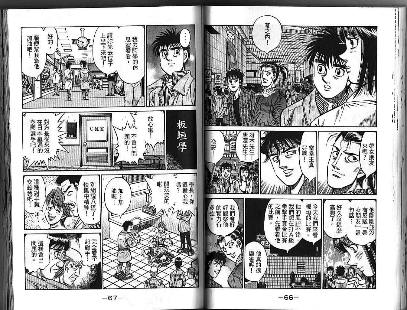 第89卷 第35页