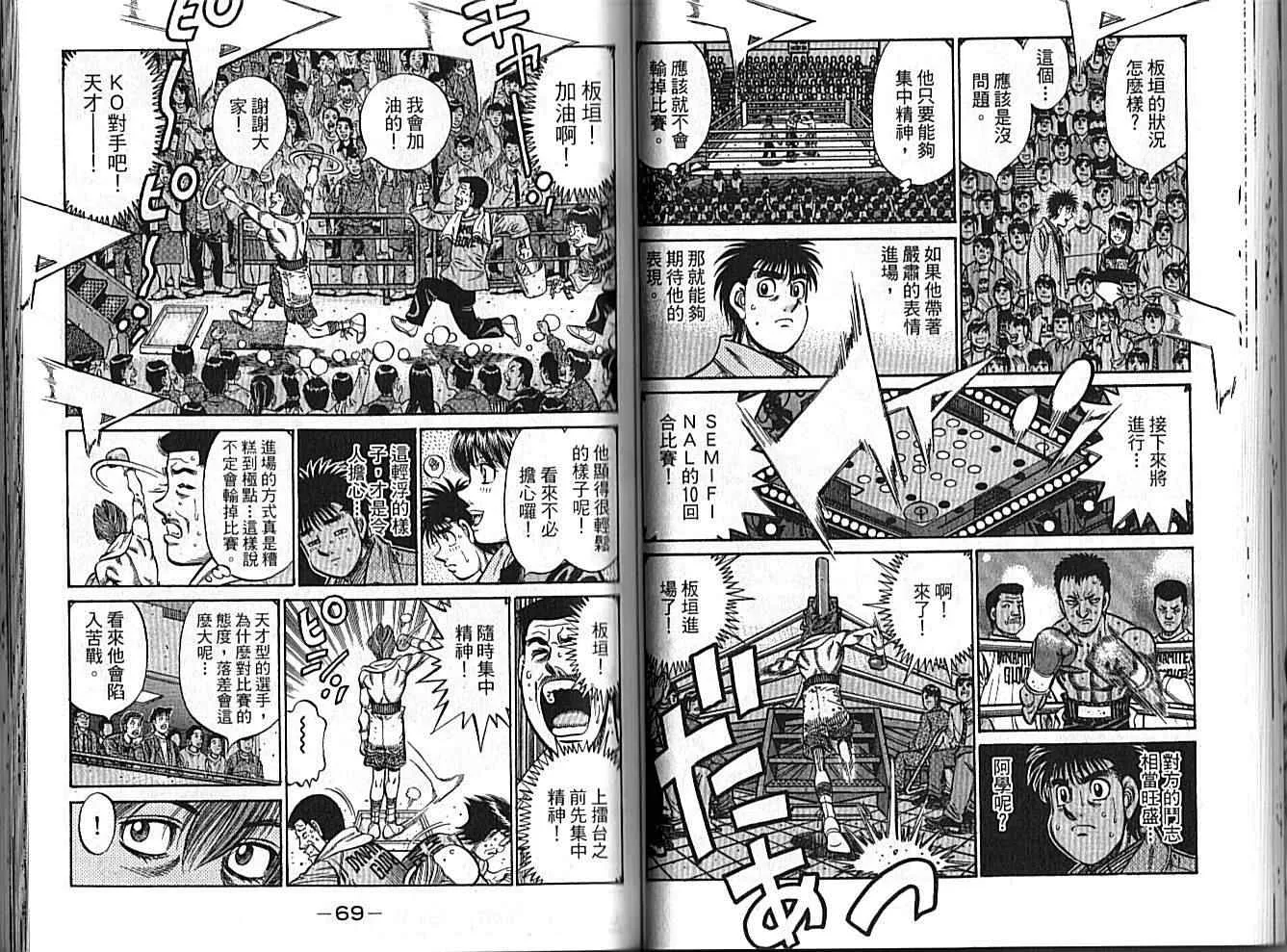 第89卷 第36页